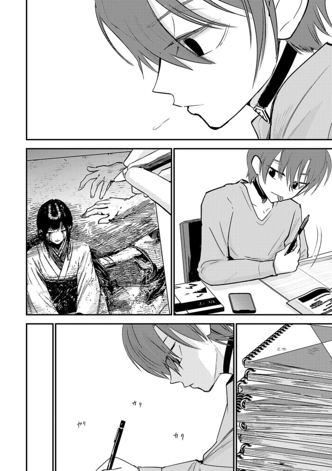 Read Break New World chapter 1 image 24 on Lezhin