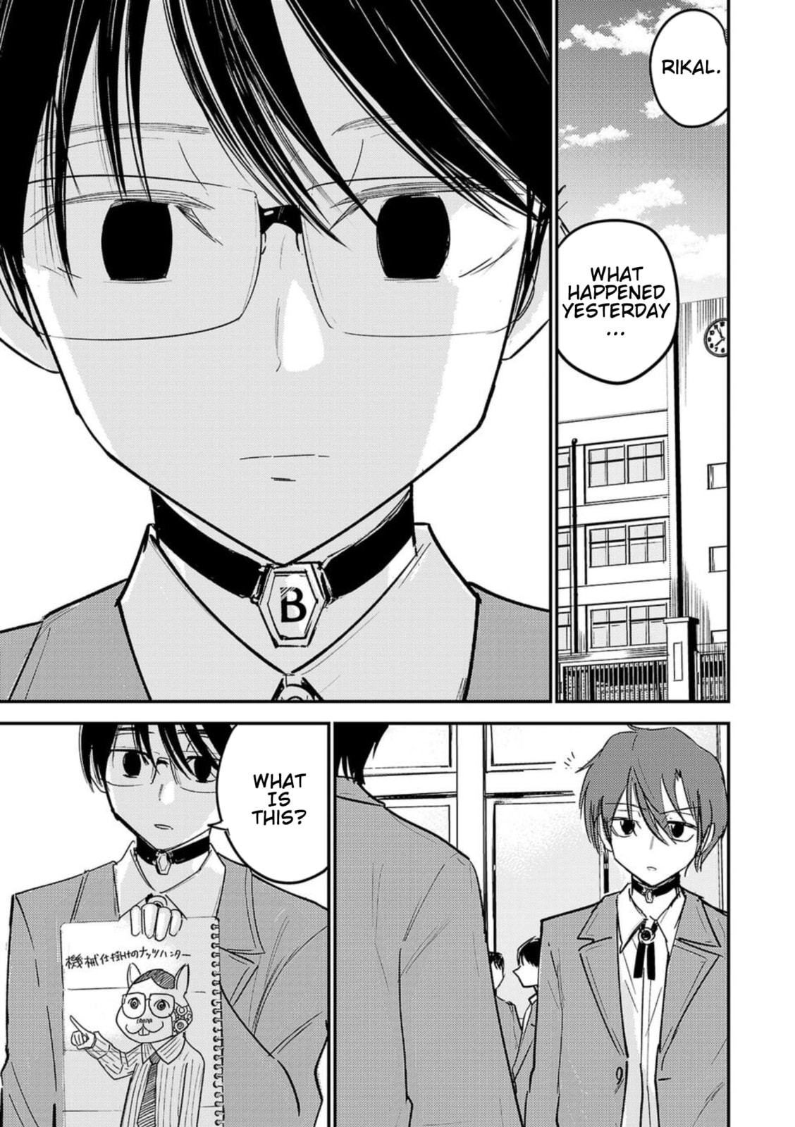 Read Break New World chapter 1 image 27 on Lezhin