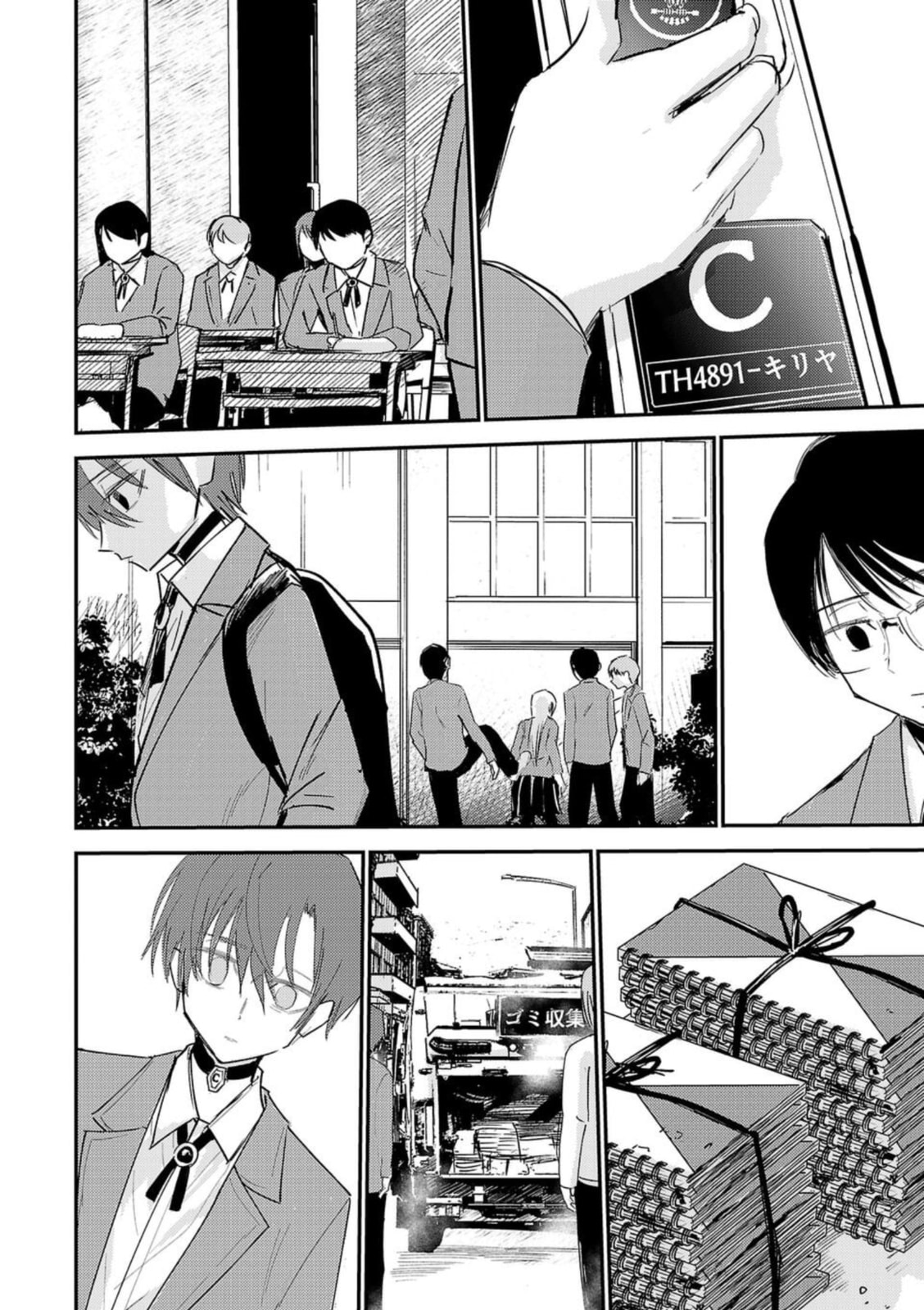 Read Break New World chapter 1 image 42 on Lezhin