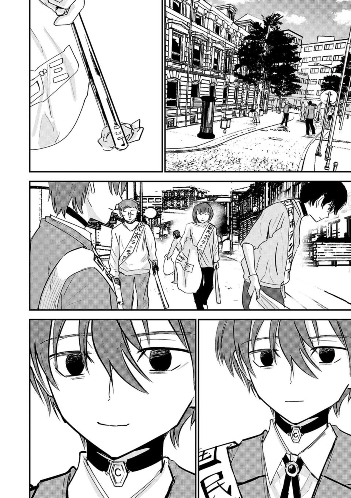 Read Break New World chapter 1 image 44 on Lezhin