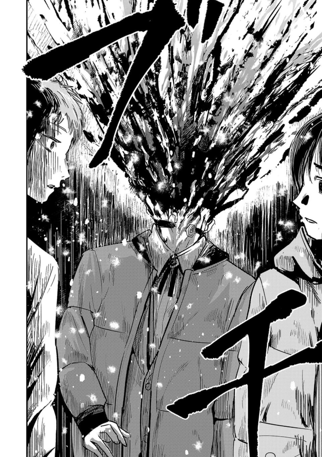 Read Break New World chapter 1 image 59 on Lezhin
