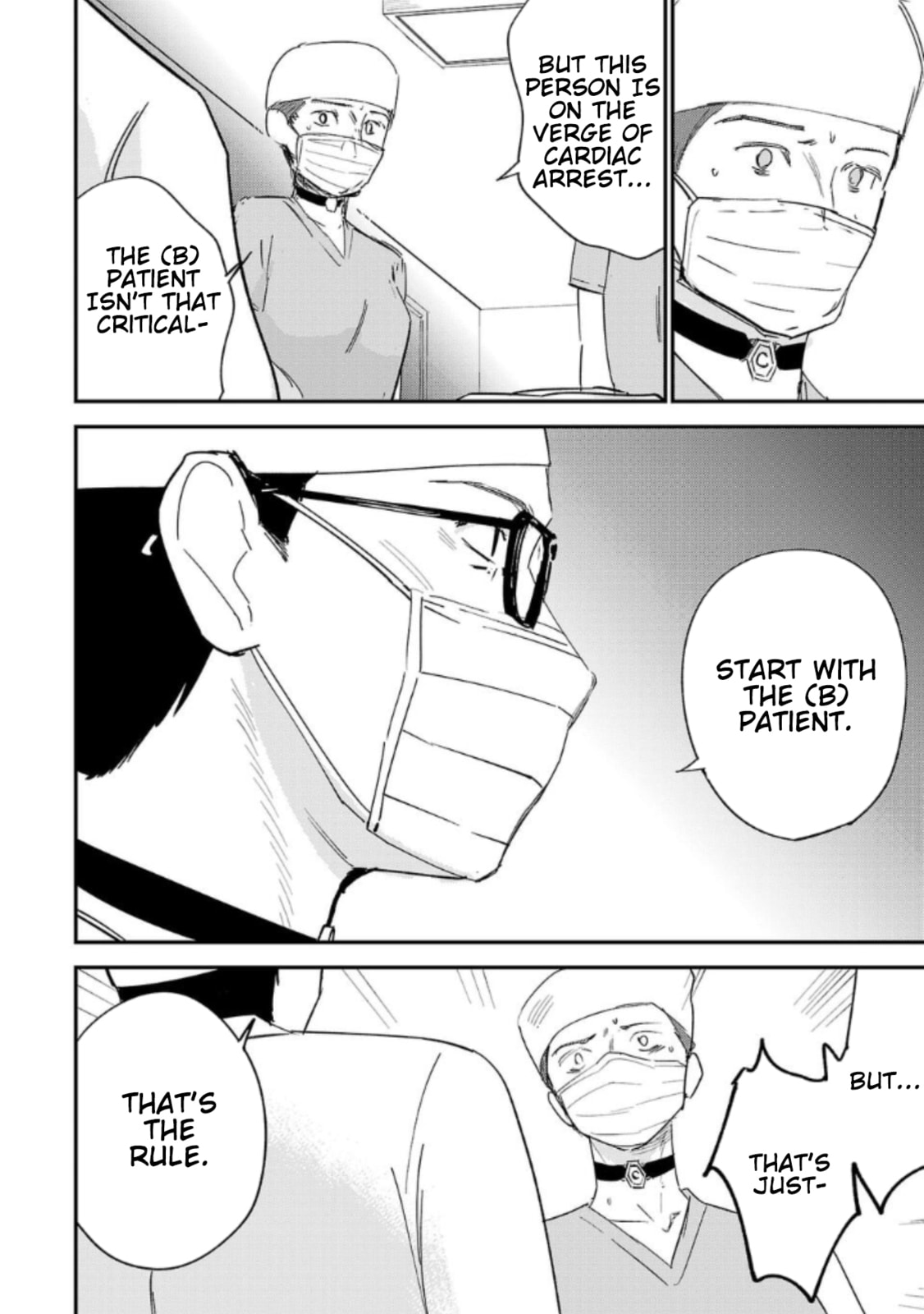 Read Break New World chapter 12 image 3 on Lezhin
