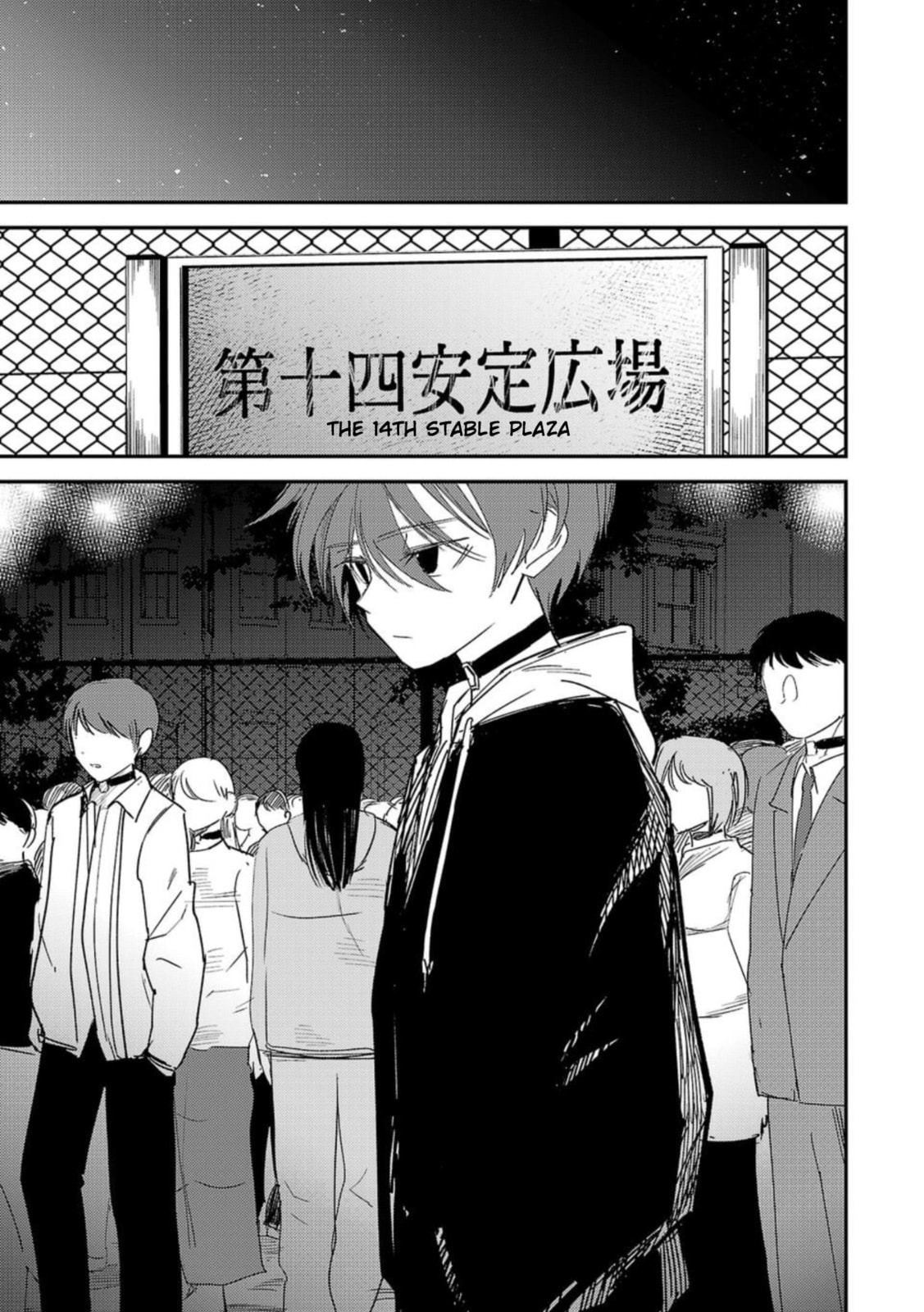 Read Break New World chapter 14 image 16 on Lezhin