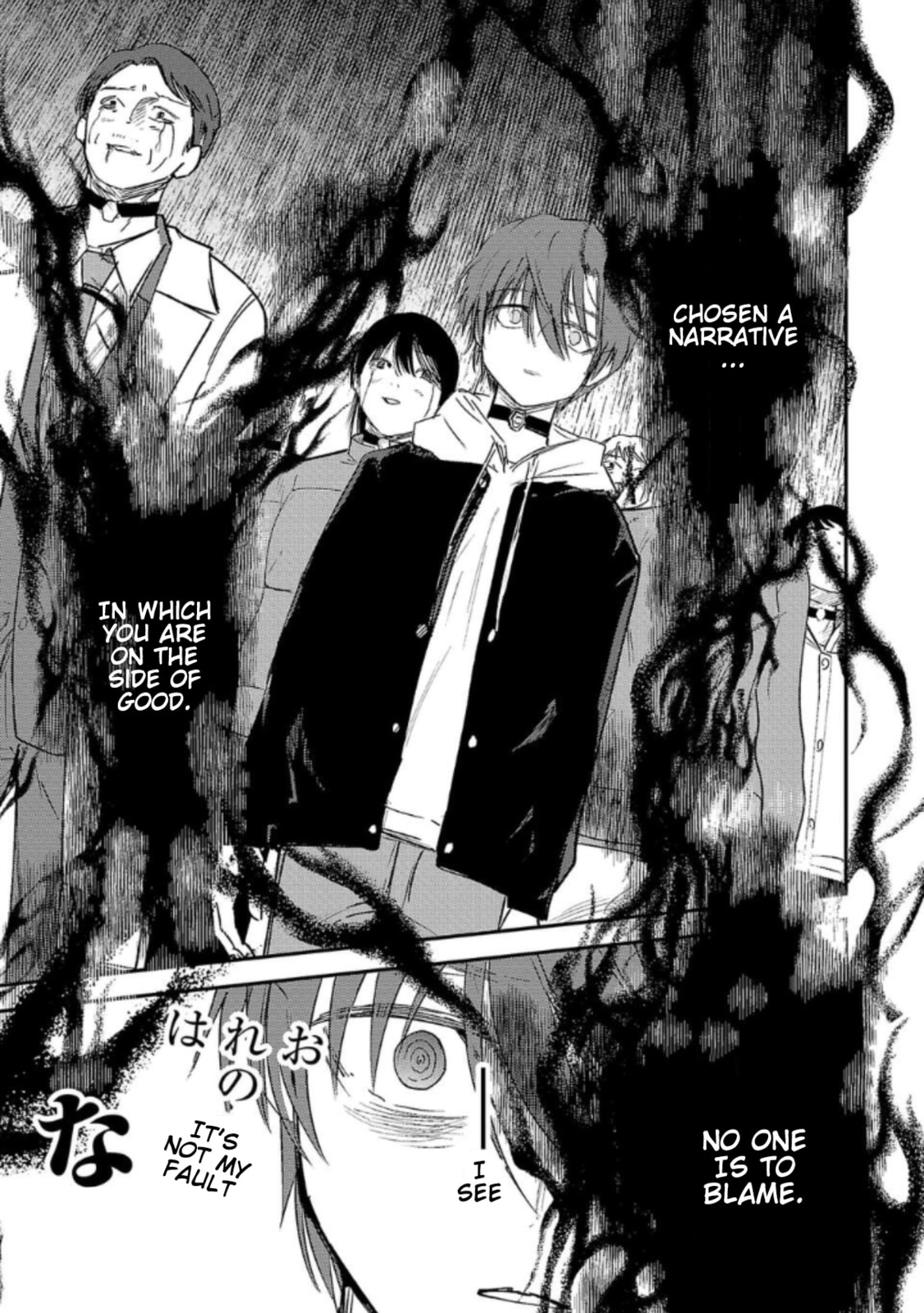 Read Break New World chapter 15 image 10 on Lezhin