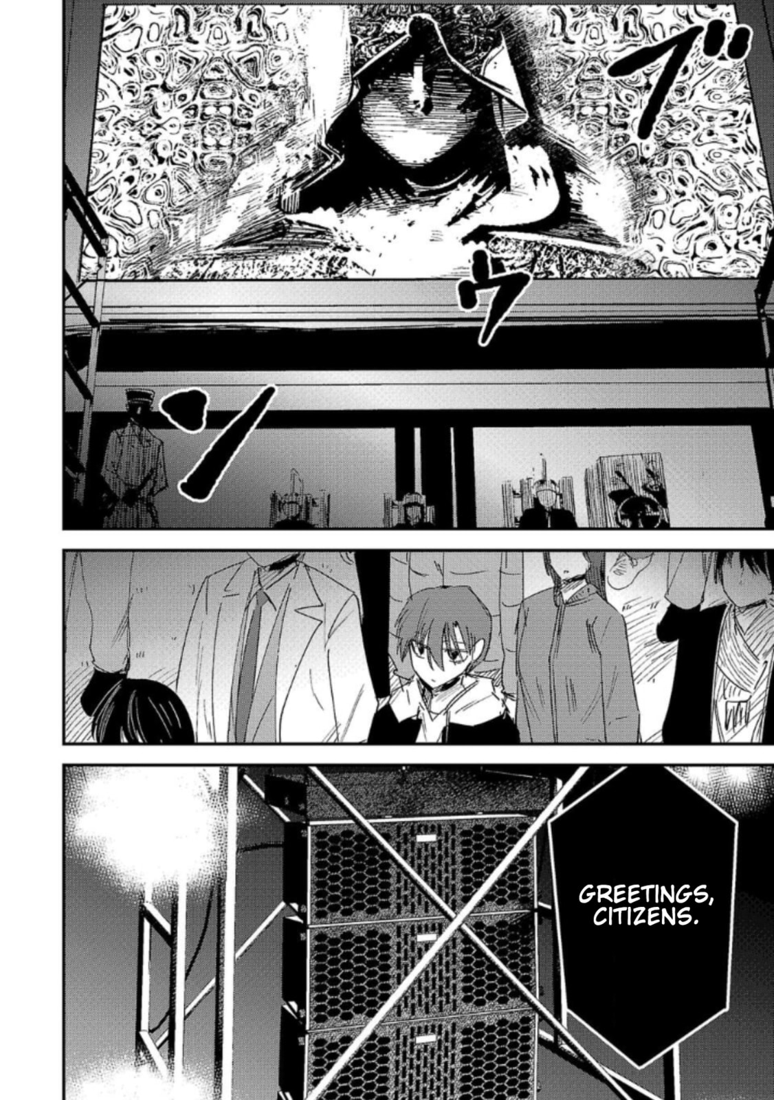 Read Break New World chapter 15 image 3 on Lezhin