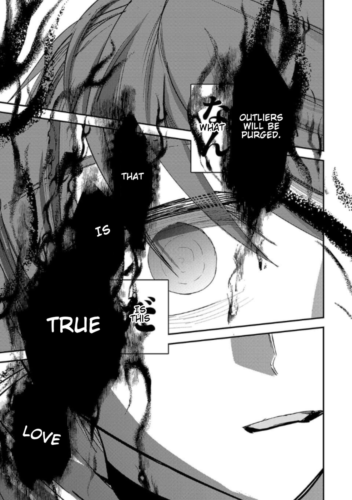 Read Break New World chapter 15 image 8 on Lezhin