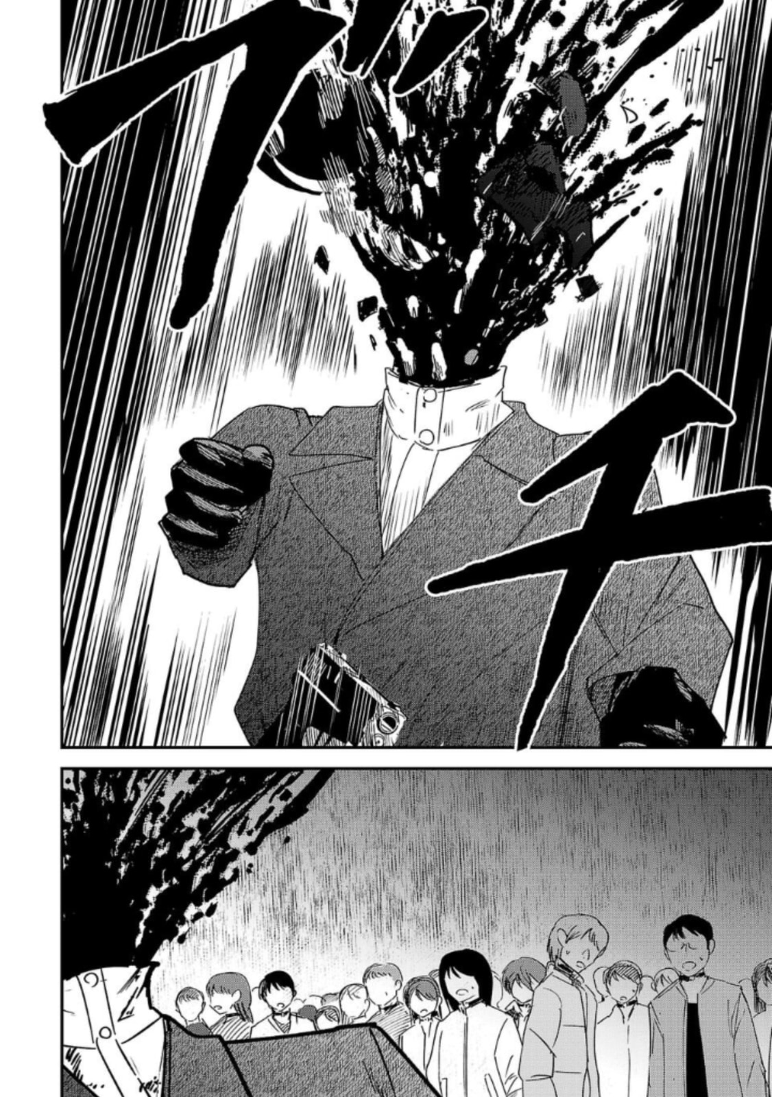 Read Break New World chapter 17 image 9 on Lezhin