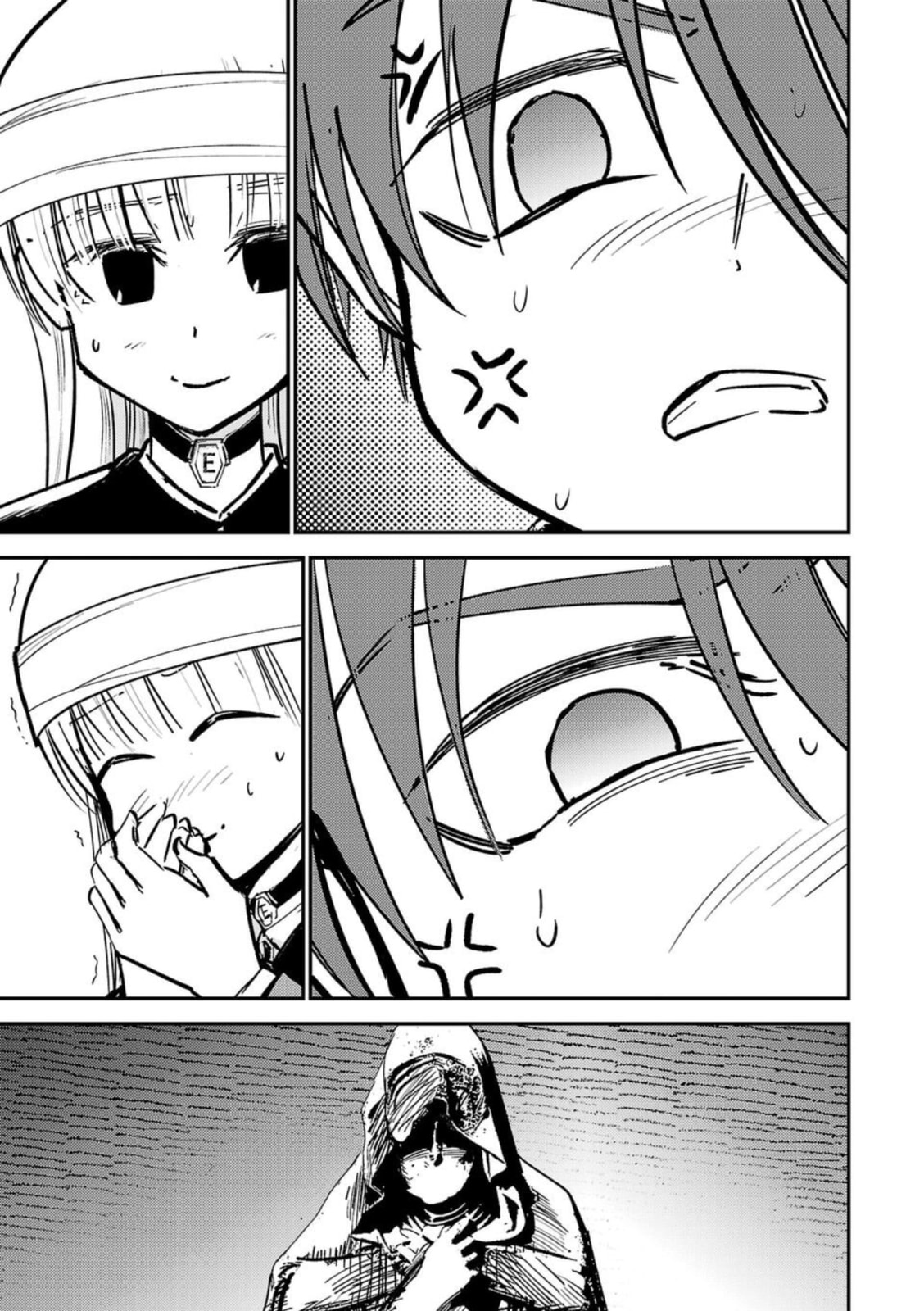 Read Break New World chapter 2 image 14 on Lezhin