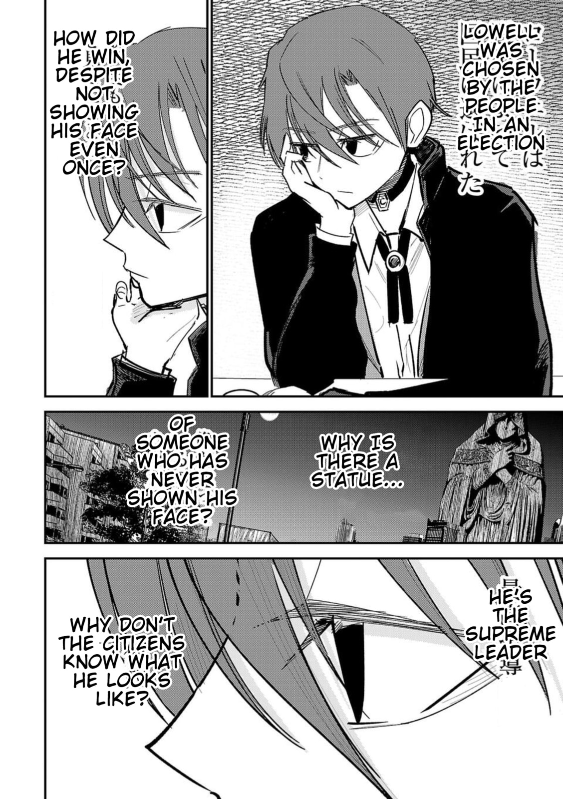 Read Break New World chapter 2 image 23 on Lezhin