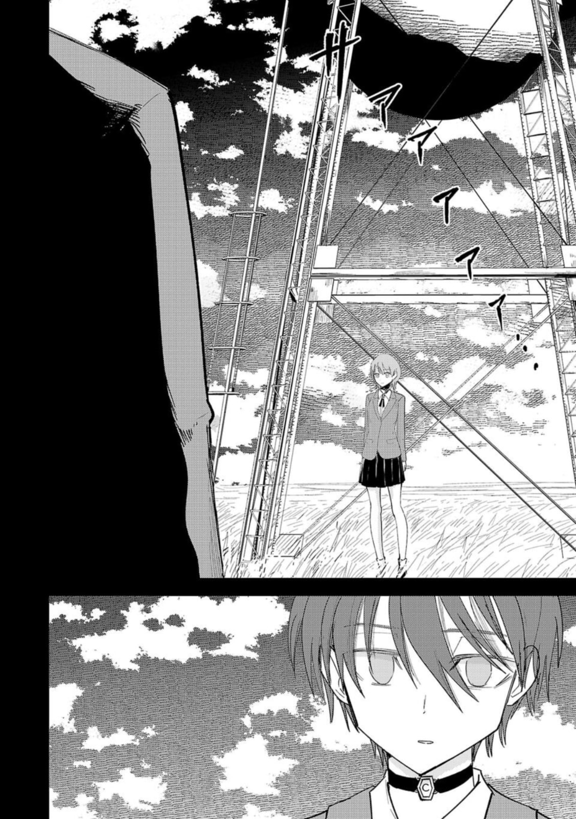 Read Break New World chapter 23 image 13 on Lezhin