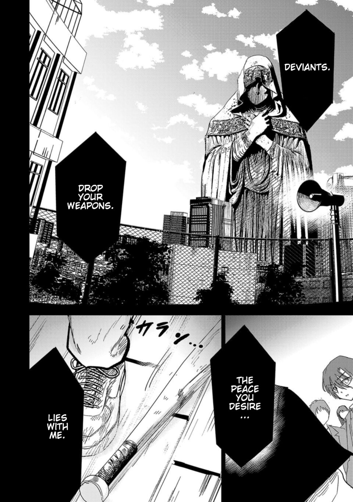 Read Break New World chapter 23 image 5 on Lezhin