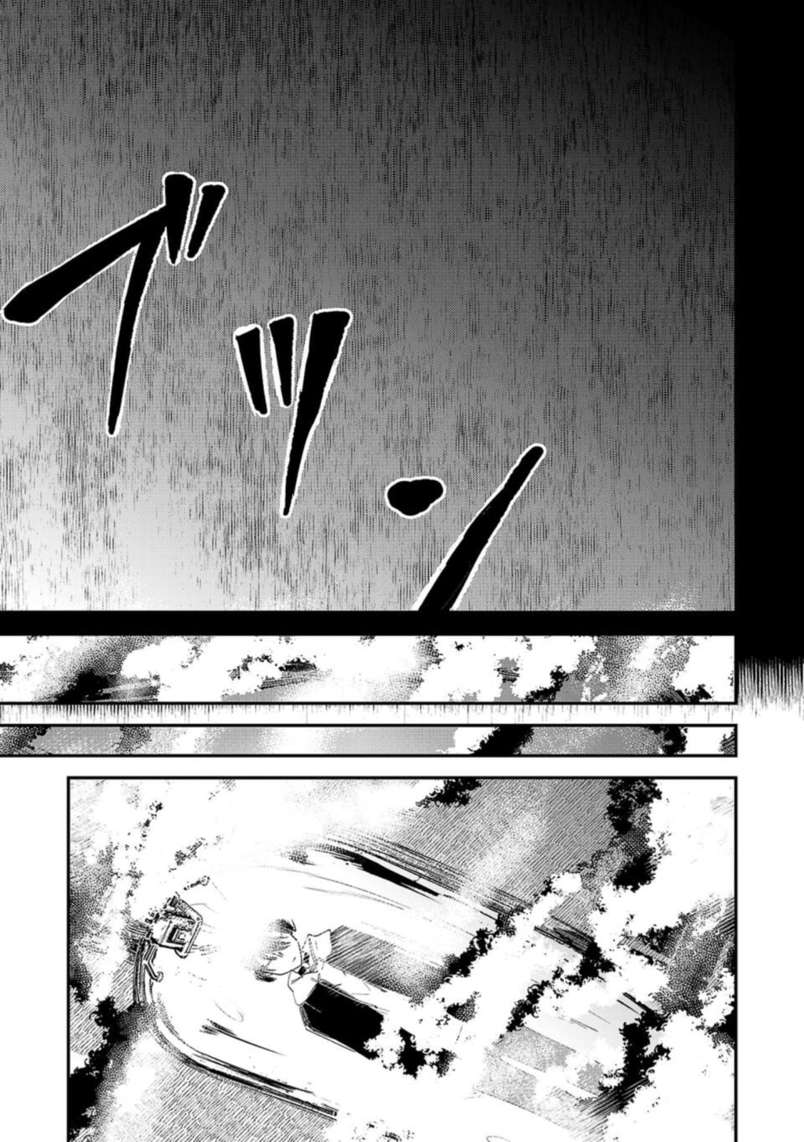 Read Break New World chapter 24 image 8 on Lezhin