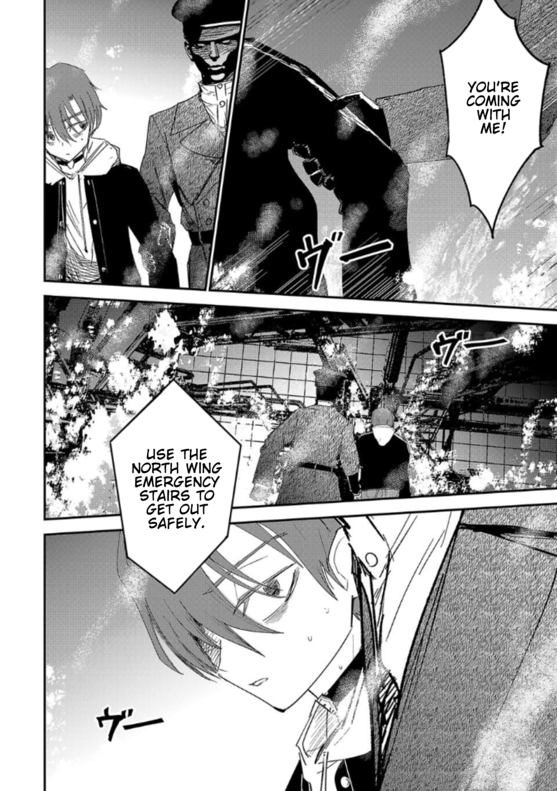 Read Break New World chapter 25 image 1 on Lezhin