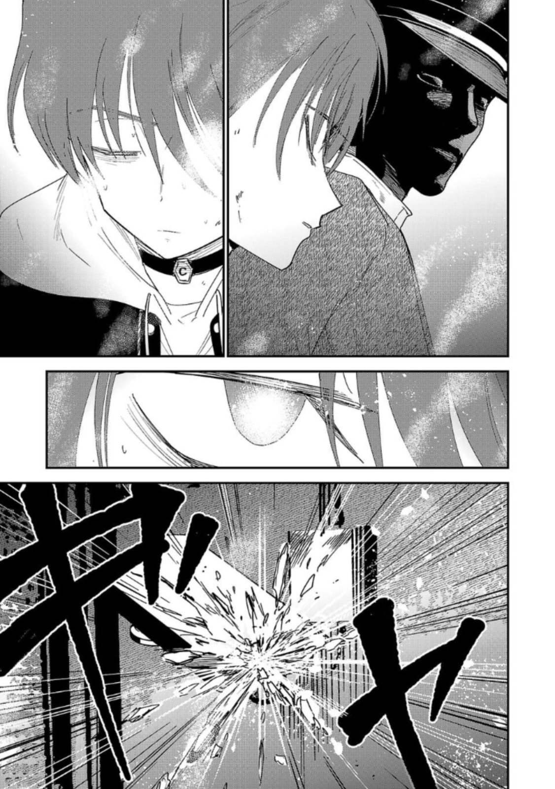 Read Break New World chapter 25 image 4 on Lezhin
