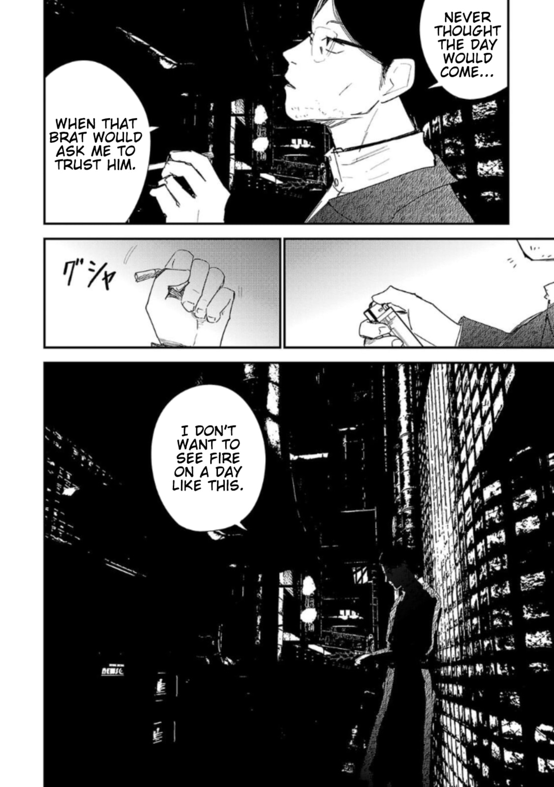 Read Break New World chapter 26 image 5 on Lezhin