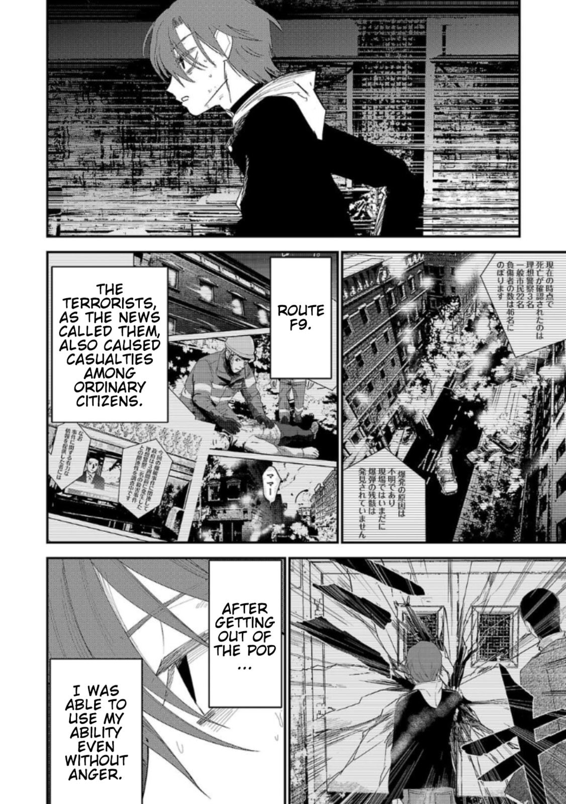 Read Break New World chapter 26 image 7 on Lezhin