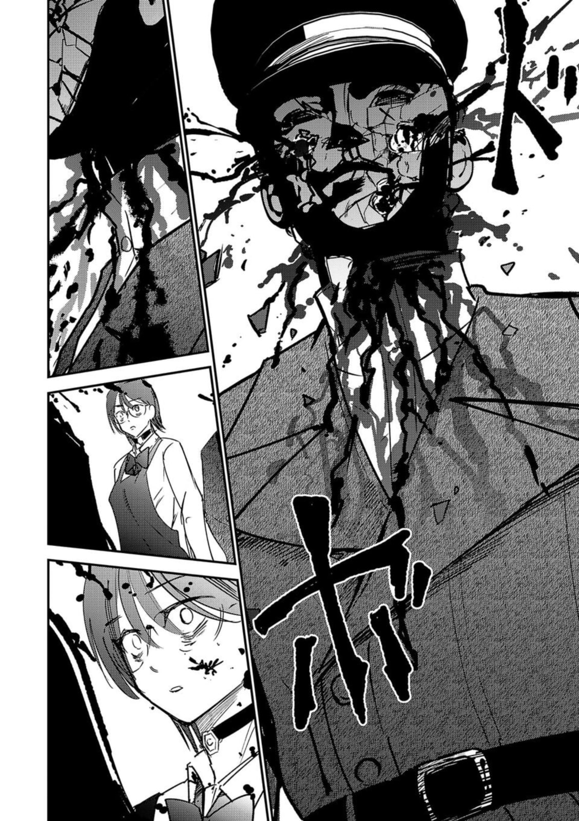 Read Break New World chapter 3 image 11 on Lezhin
