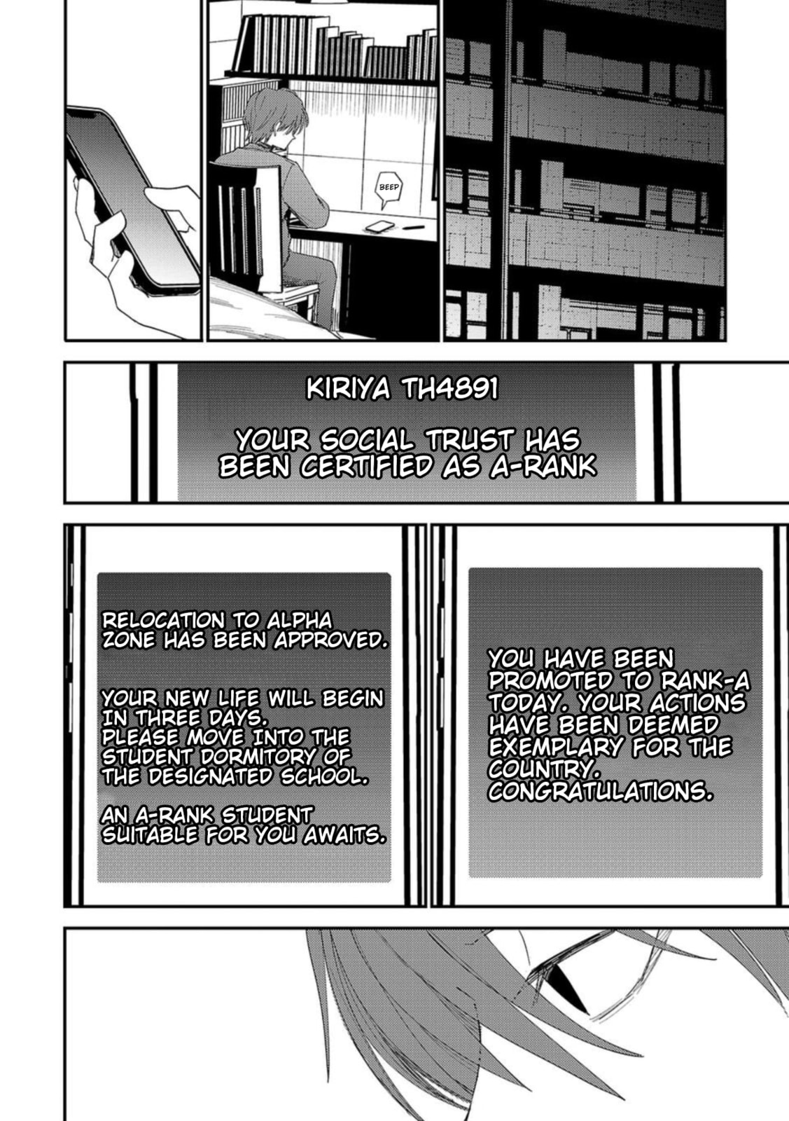 Read Break New World chapter 31 image 13 on Lezhin