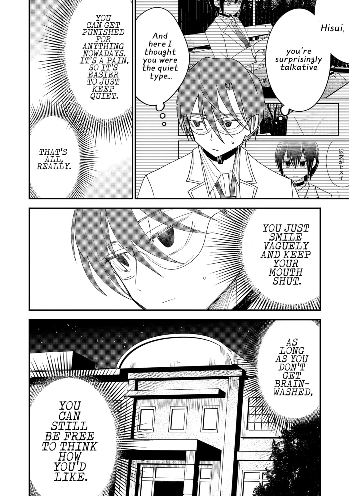 Read Break New World chapter 37 image 4 on Lezhin