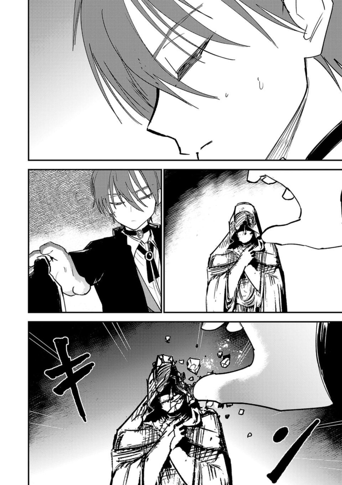 Read Break New World chapter 4 image 5 on Lezhin