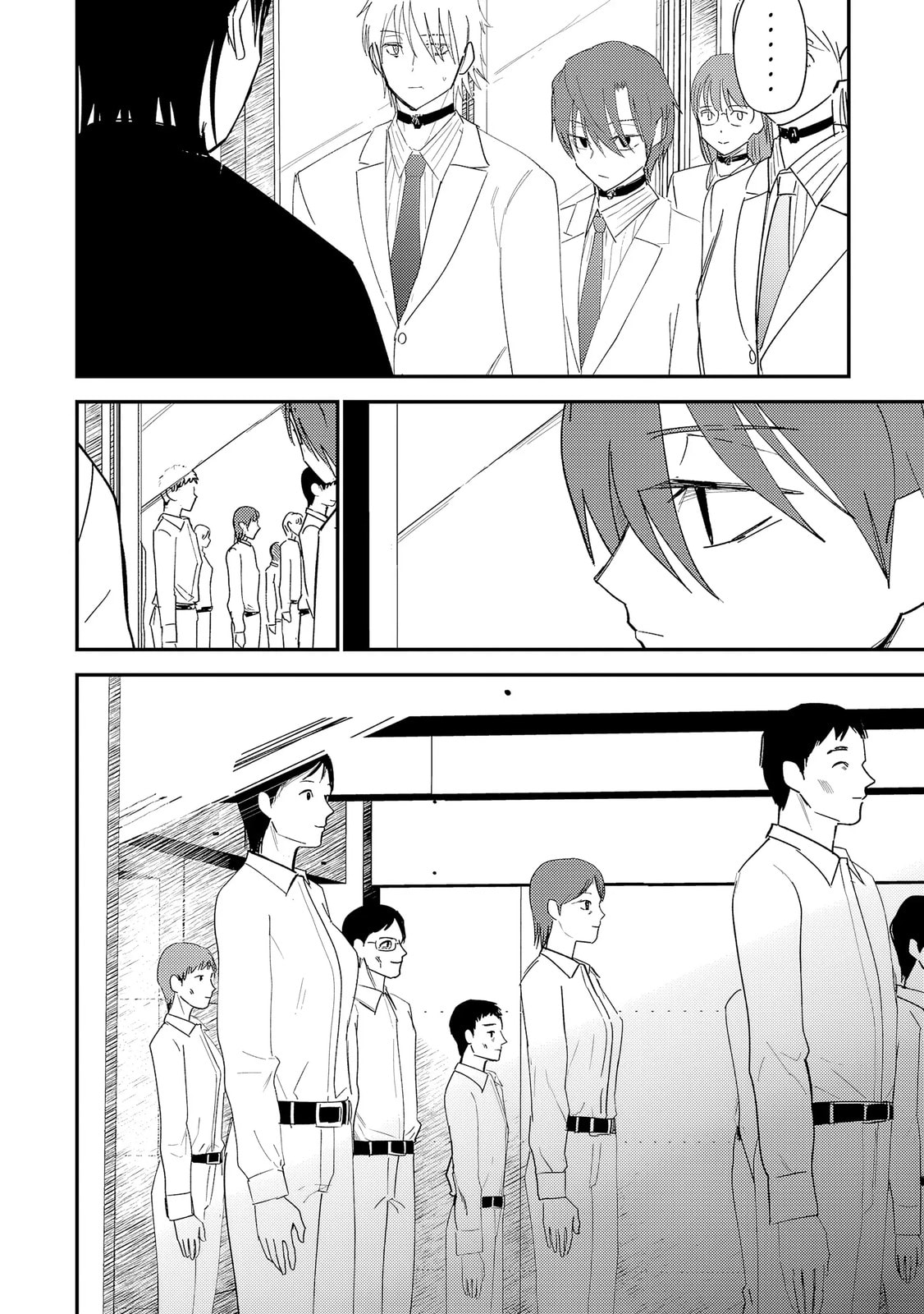 Read Break New World chapter 41 image 12 on Lezhin