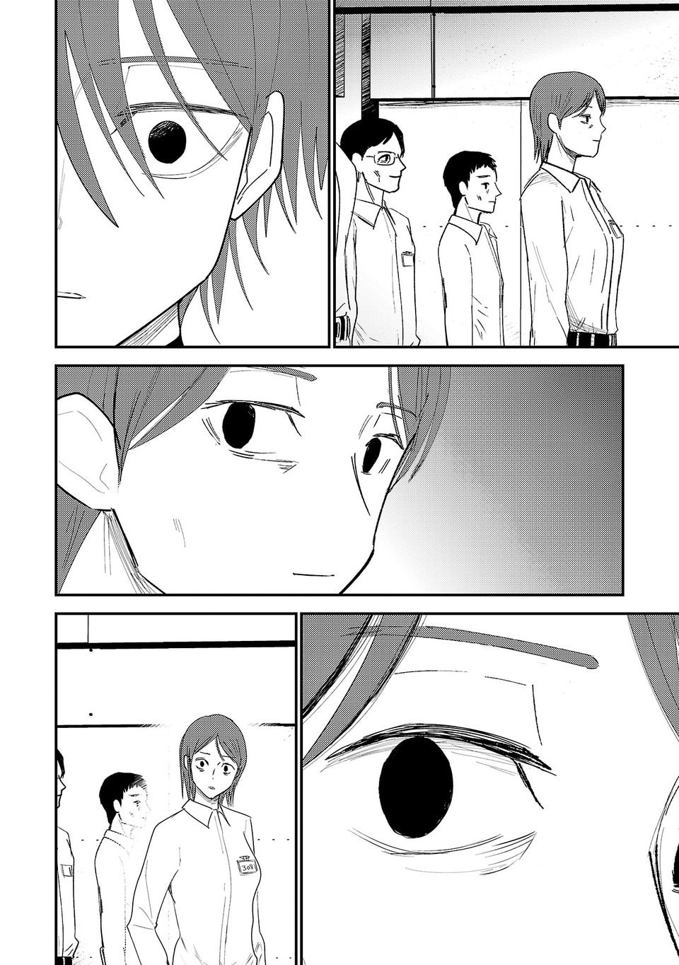 Read Break New World chapter 42 image 2 on Lezhin