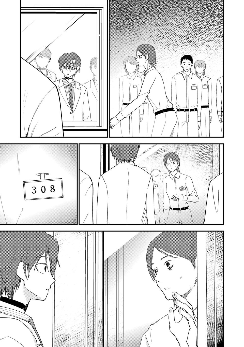 Read Break New World chapter 42 image 3 on Lezhin