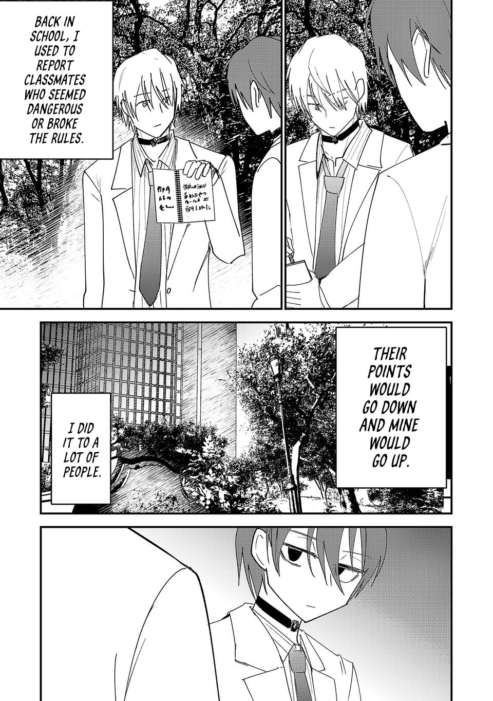 Read Break New World chapter 42 image 9 on Lezhin
