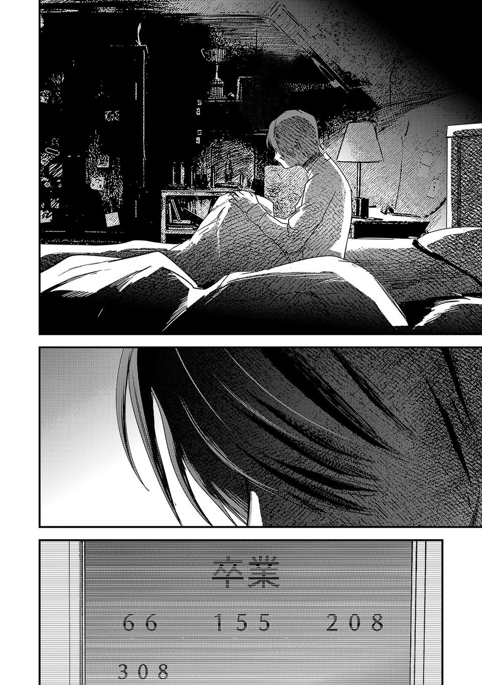 Read Break New World chapter 43 image 6 on Lezhin