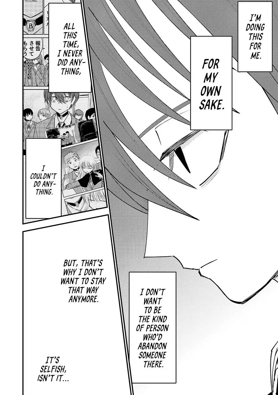 Read Break New World chapter 45 image 12 on Lezhin