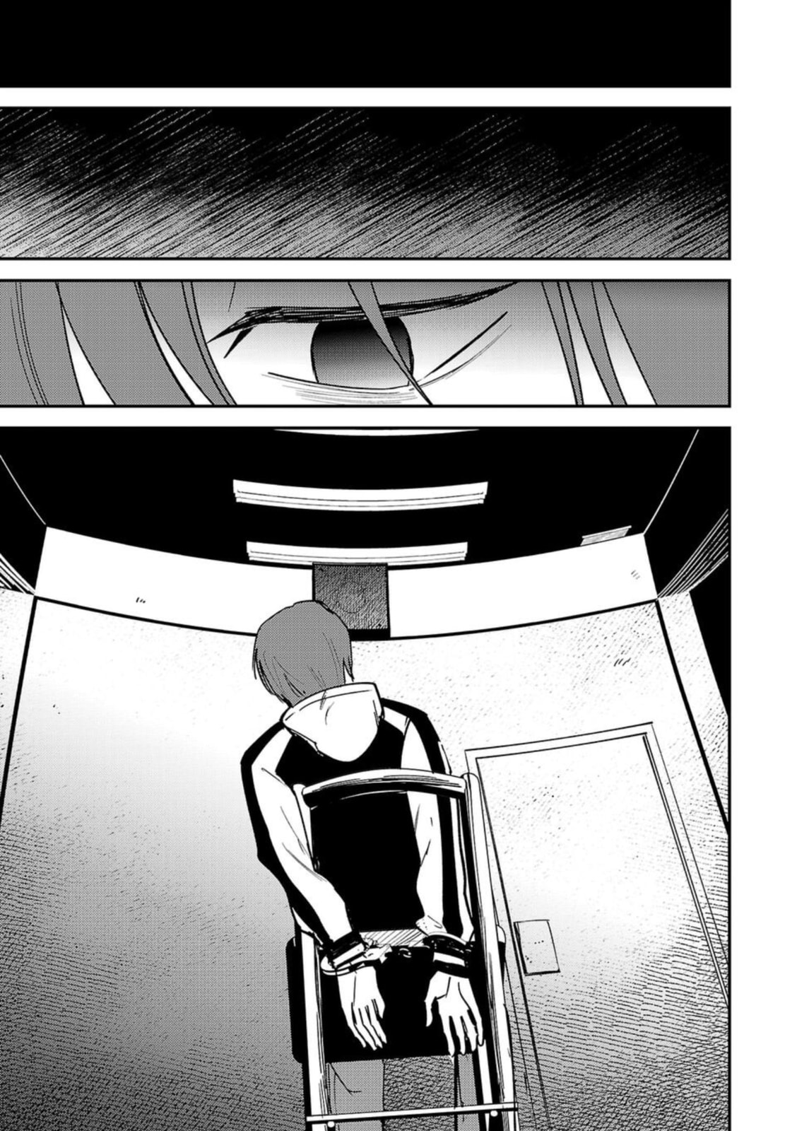 Read Break New World chapter 5 image 16 on Lezhin