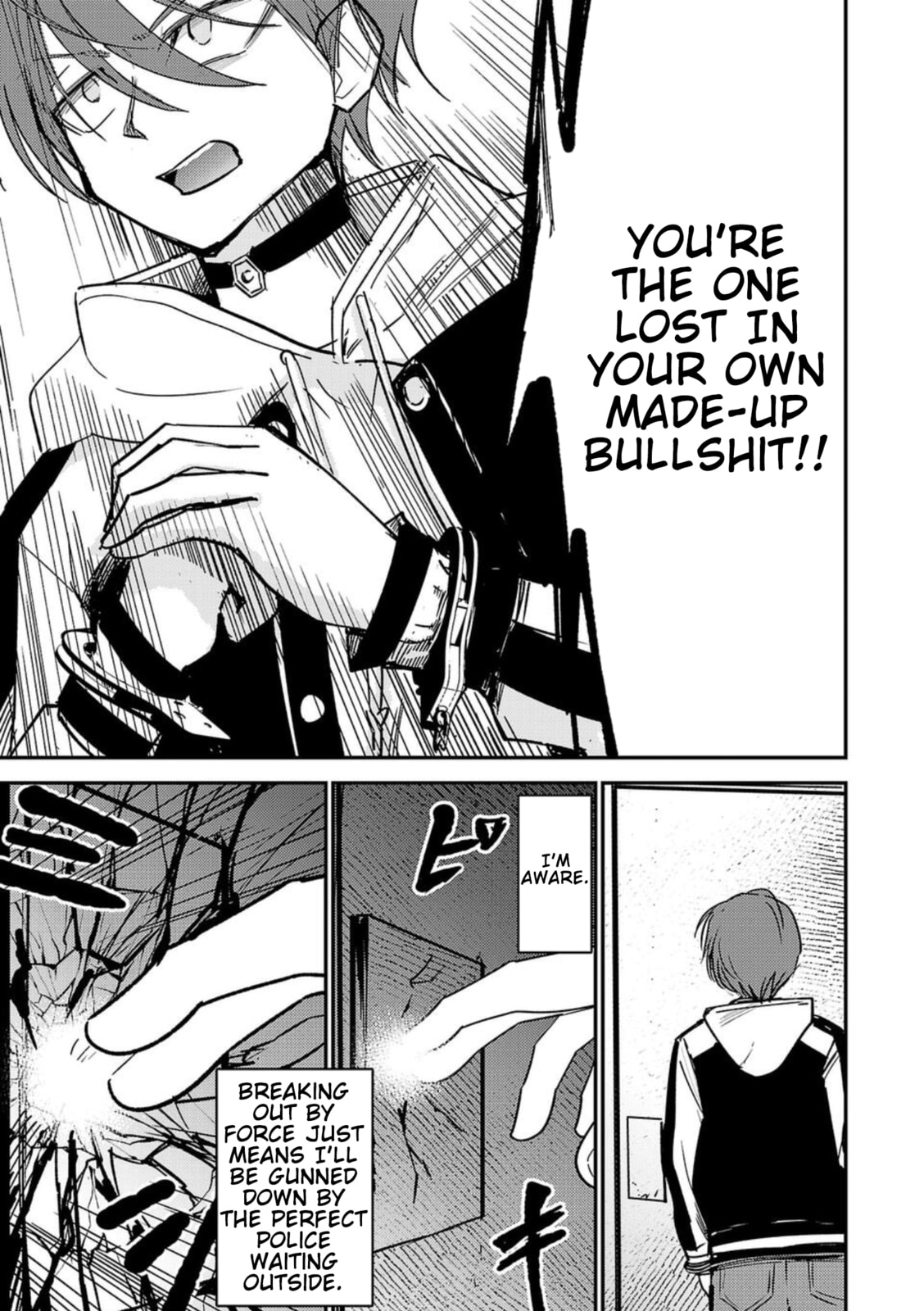 Read Break New World chapter 6 image 12 on Lezhin