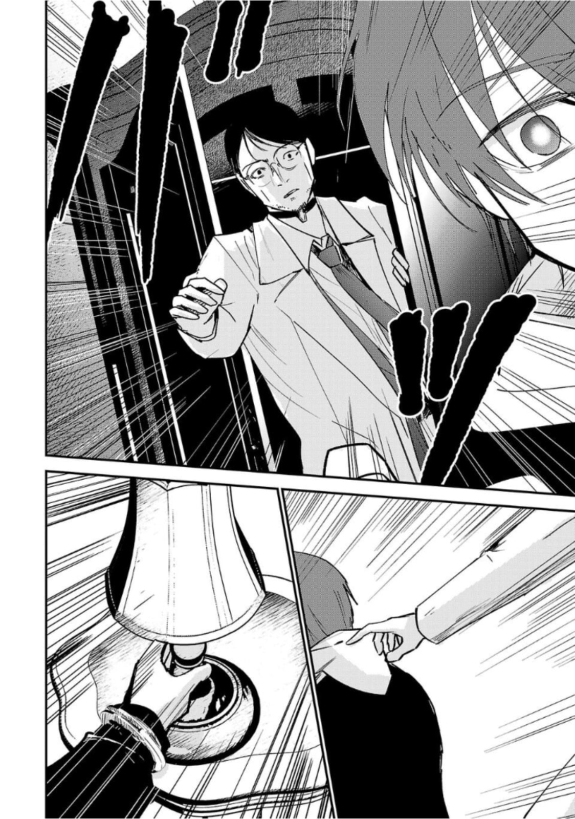 Read Break New World chapter 7 image 11 on Lezhin