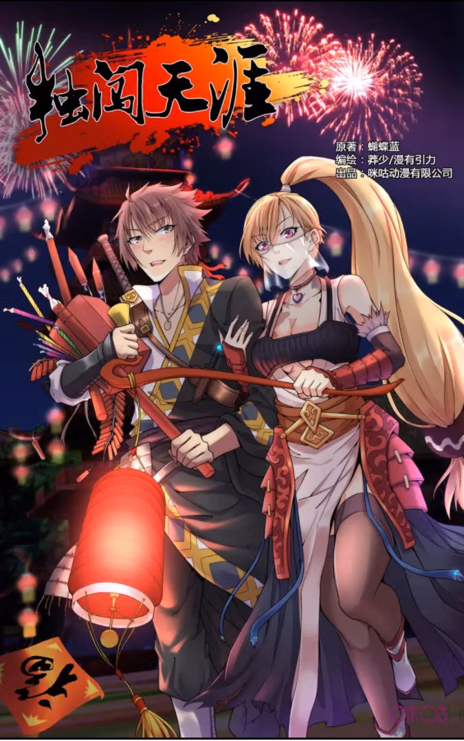 Read Break The World chapter 10 image 1 on Lezhin