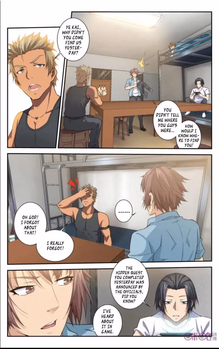 Read Break The World chapter 12 image 1 on Lezhin