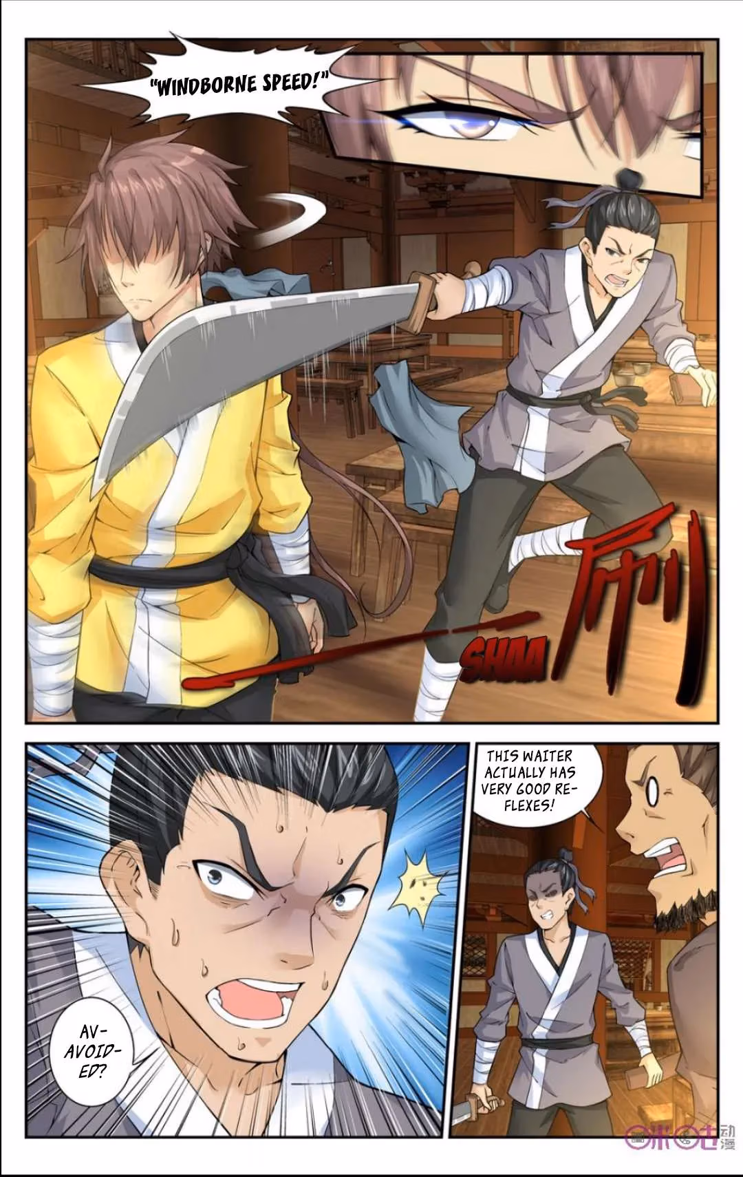 Read Break The World chapter 16 image 4 on Lezhin