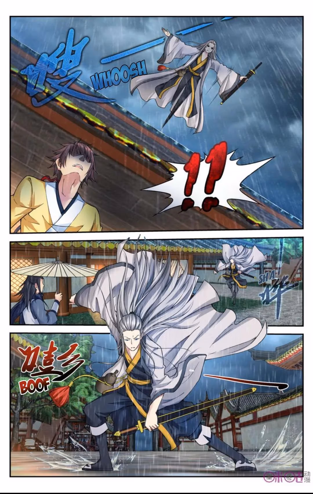 Read Break The World chapter 17 image 5 on Lezhin