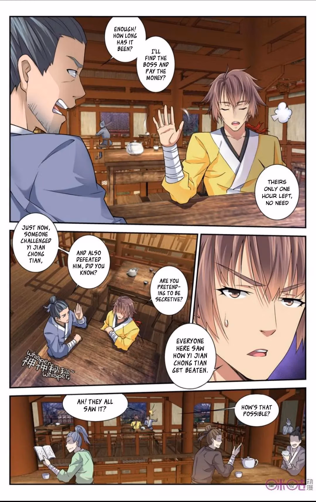 Read Break The World chapter 21 image 10 on Lezhin