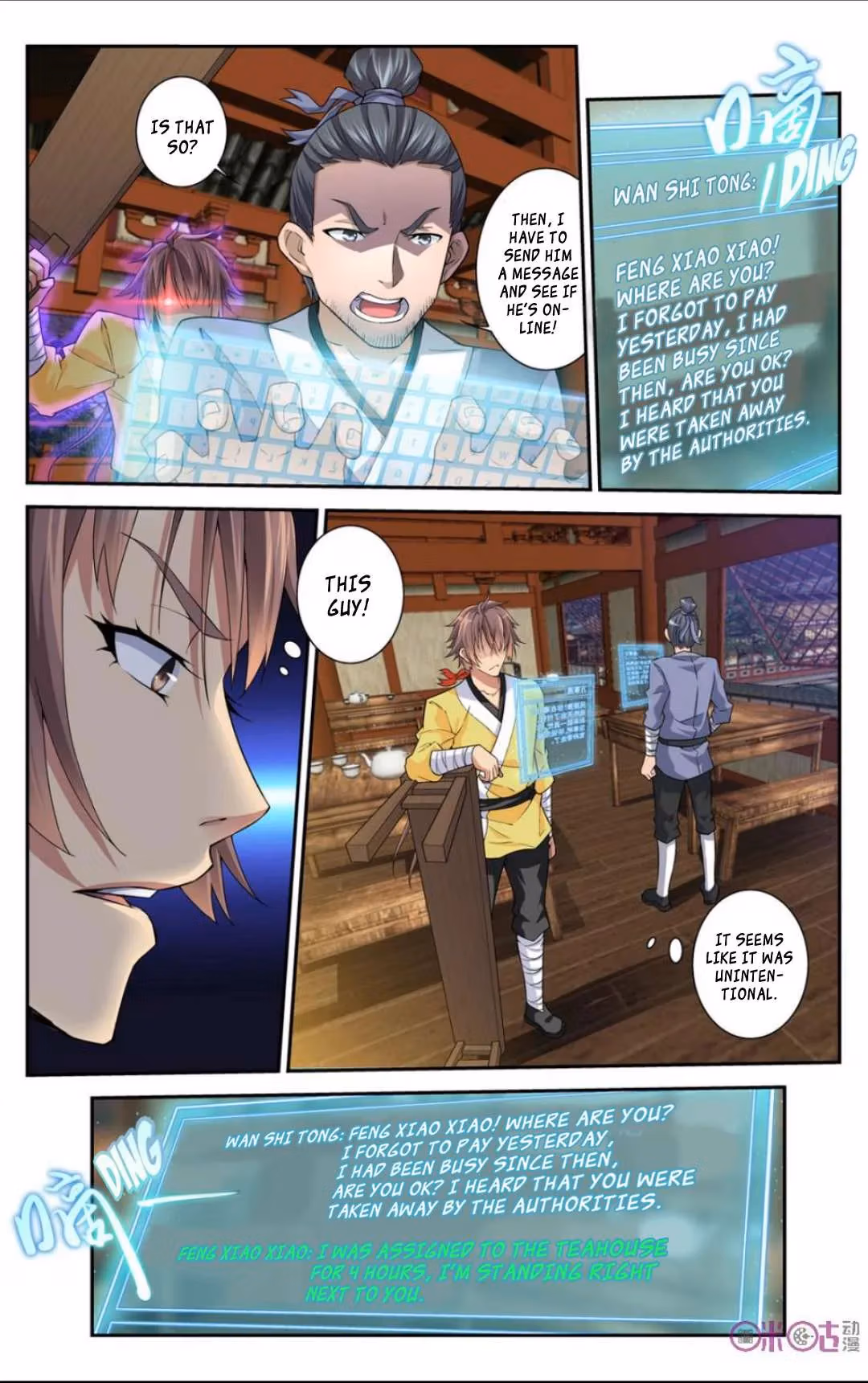 Read Break The World chapter 21 image 8 on Lezhin