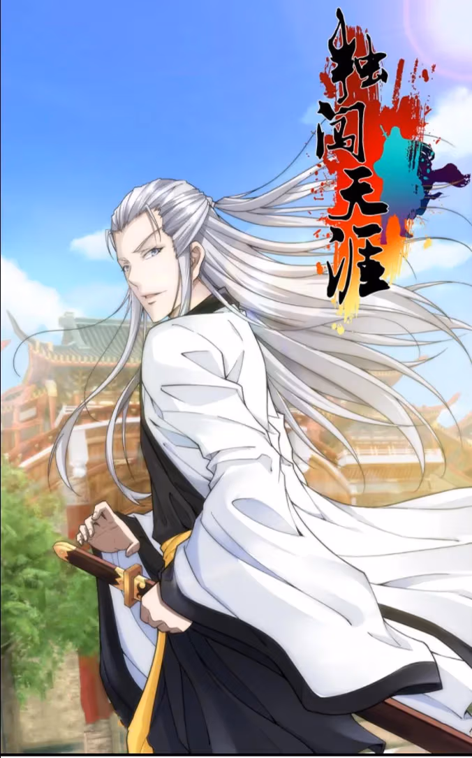 Read Break The World chapter 5 image 1 on Lezhin