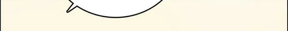 Read Break up Pawn Shop chapter 45 image 53 on Lezhin