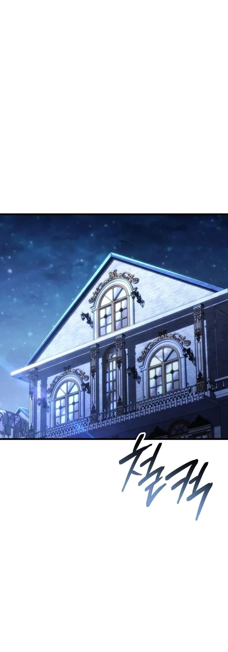 Read Breakers chapter 110 image 3 on Lezhin