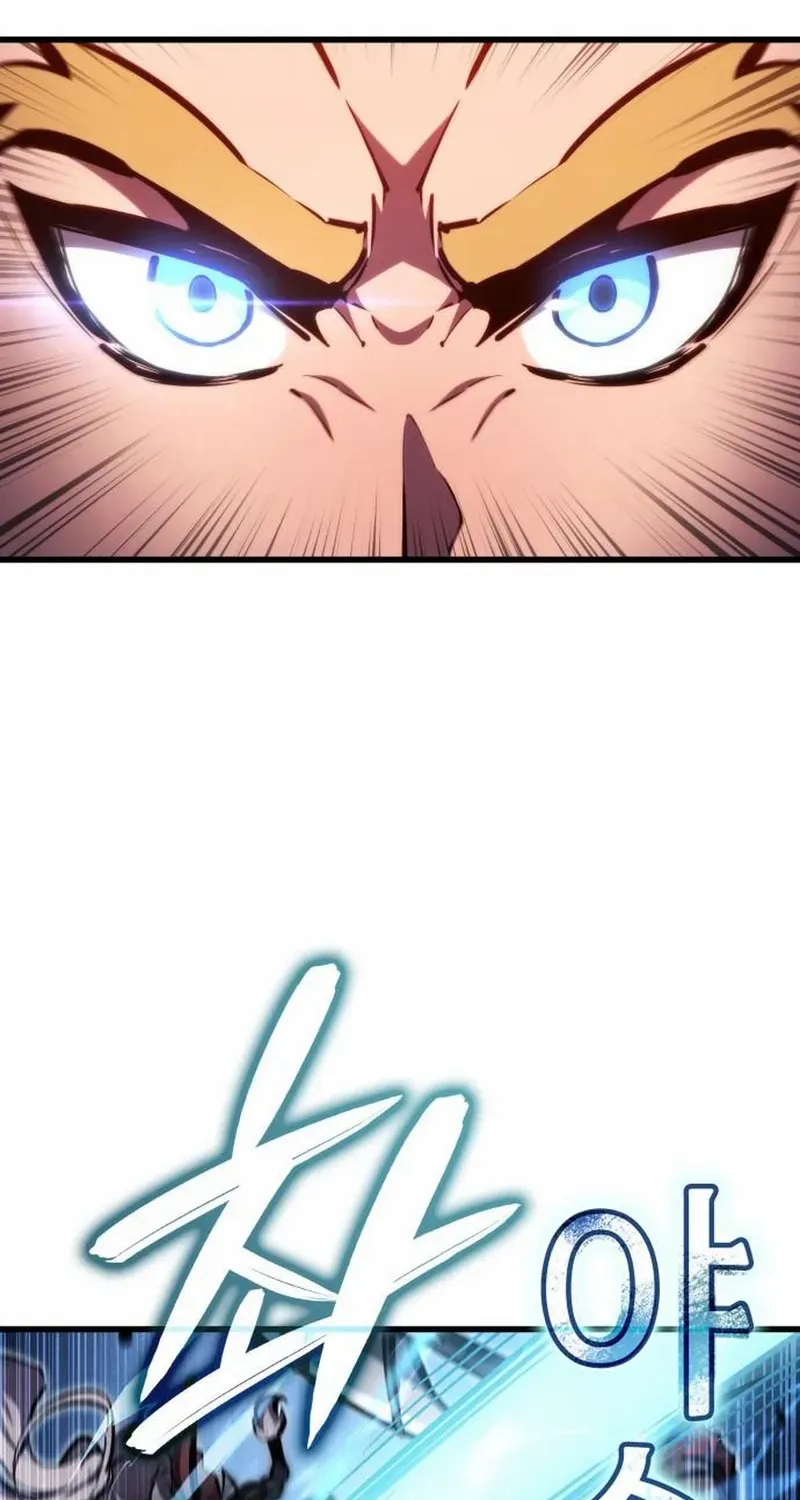 Read Breakers chapter 15 image 84 on Lezhin