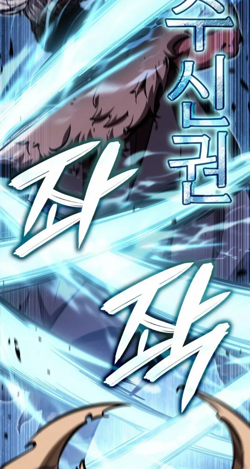 Read Breakers chapter 15 image 85 on Lezhin