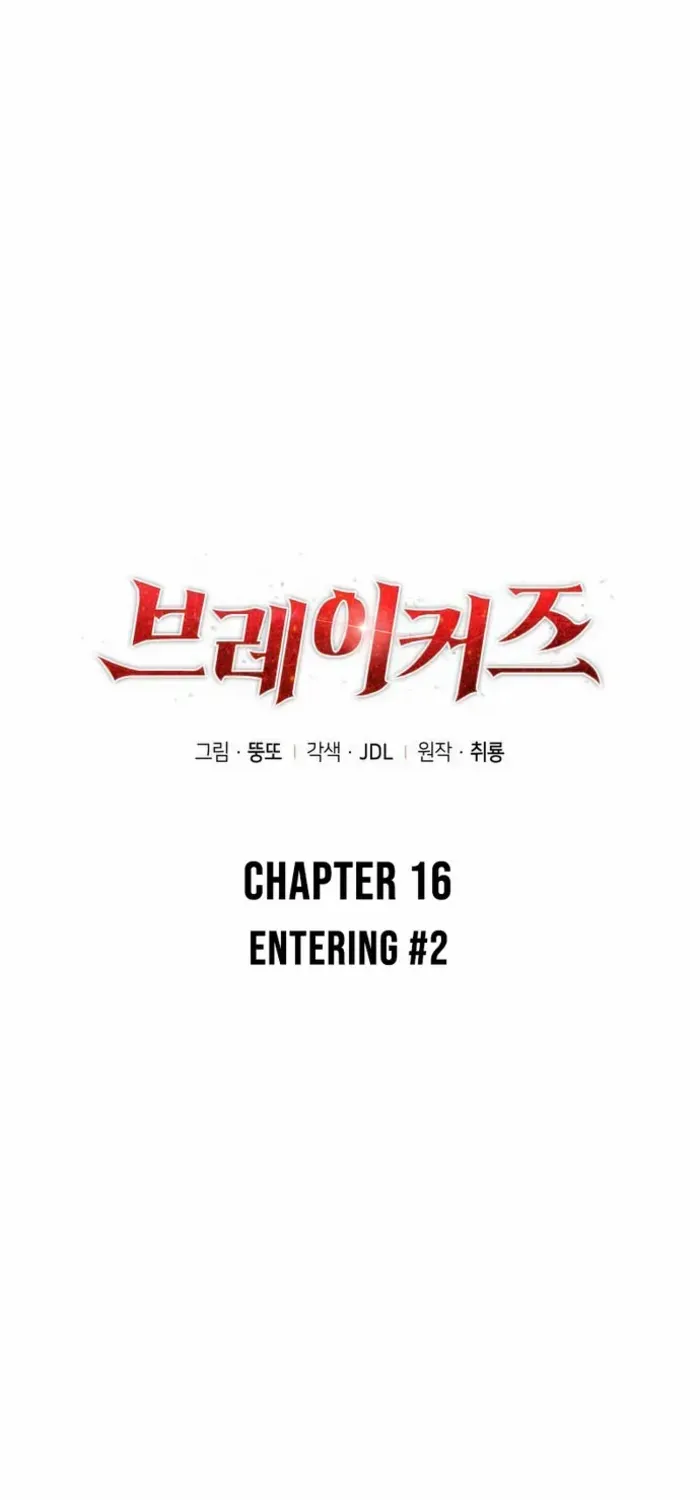 Read Breakers chapter 16 image 25 on Lezhin