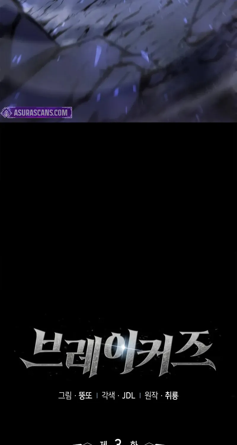 Read Breakers chapter 3 image 21 on Lezhin