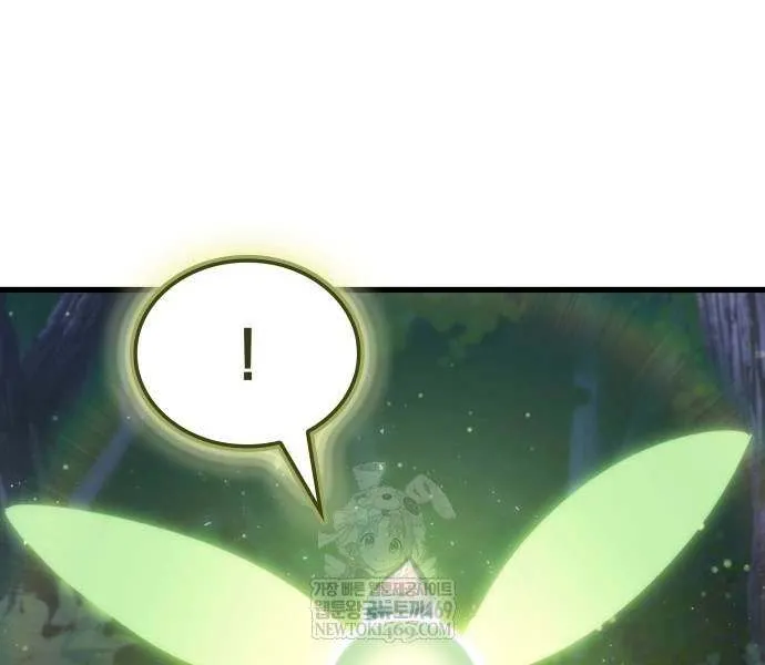 Read Breakers chapter 30 image 76 on Lezhin