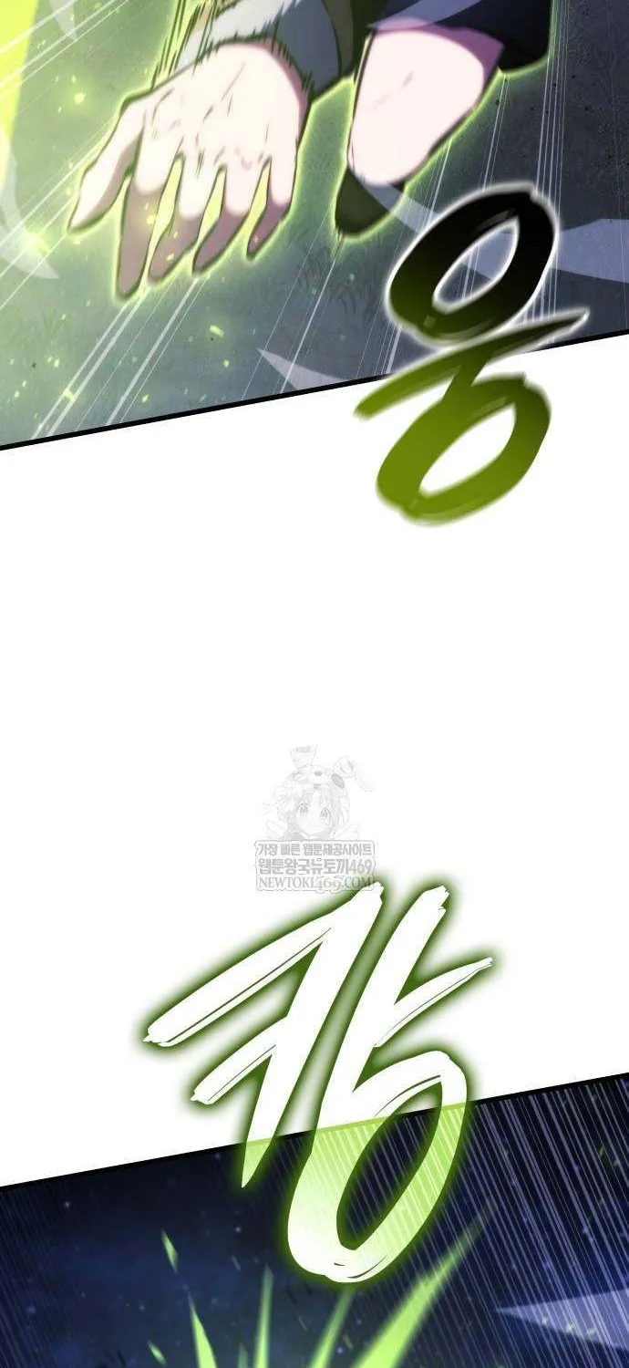 Read Breakers chapter 32 image 23 on Lezhin