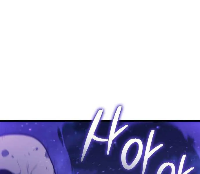 Read Breakers chapter 32 image 42 on Lezhin