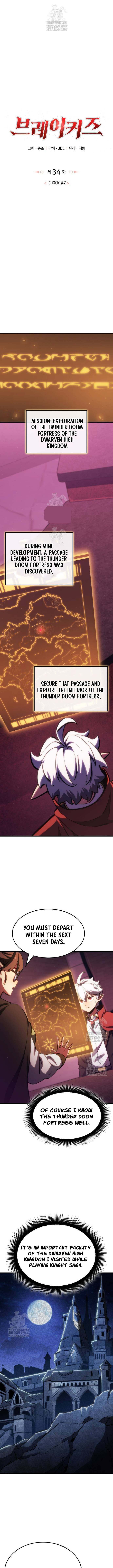 Read Breakers chapter 34 image 8 on Lezhin